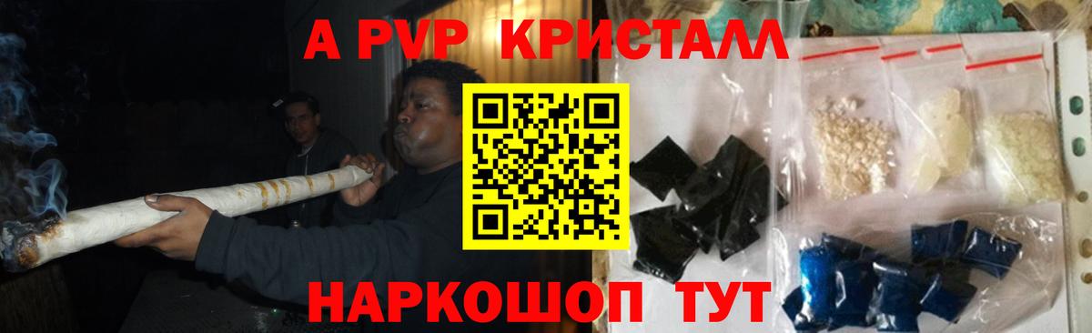 A PVP крисы CK Елец