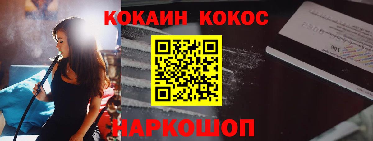 Cocaine Боливия Елец