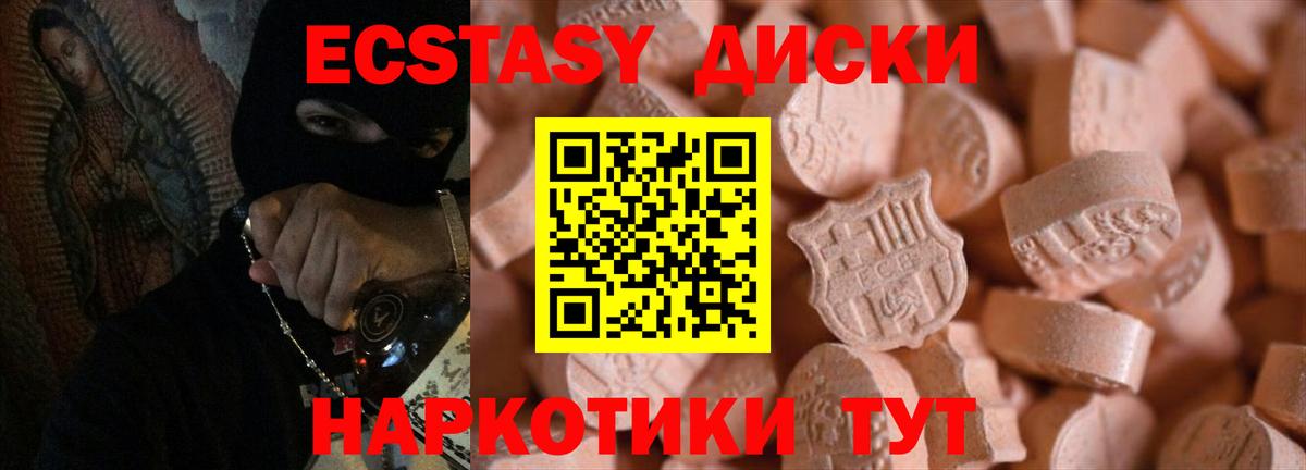Елец  Ecstasy  Вход с VPN  Экстази MDMA  Экстази louis Vuitton 