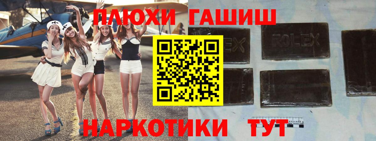 Елец  цена   ГАШИШ  Вход с VPN  ГАШИШ ice o lator 