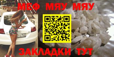 Альфа ПВП Балаково
