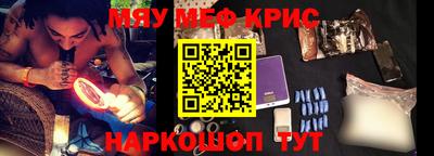 меф Балашиха