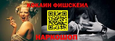 меф Балашиха