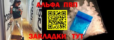 меф Балашиха