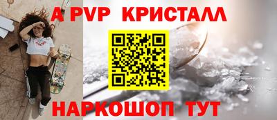 apvp Балахна