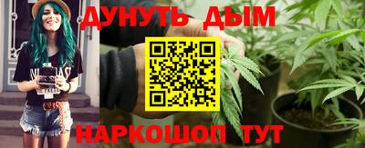 меф Балашиха