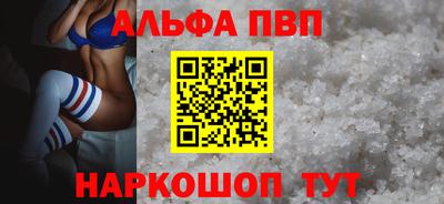 apvp Балахна