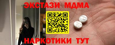 Альфа ПВП Балаково
