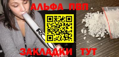 apvp Балахна