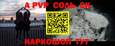меф Балашиха