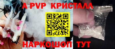 меф Балашиха