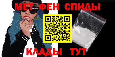 меф Балашиха