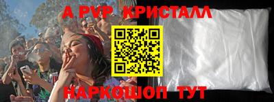 Альфа ПВП Балаково