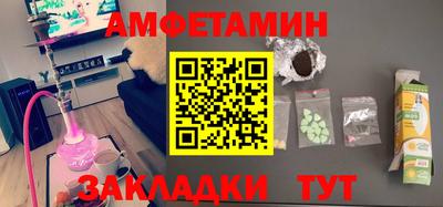 меф Балашиха