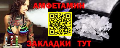Альфа ПВП Балаково