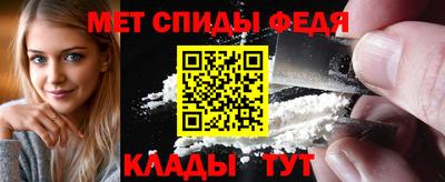 меф Балашиха