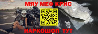 меф Балашиха