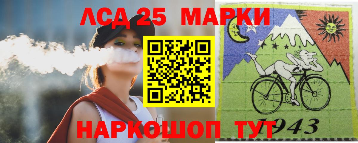 Лсд 25 экстази кислота  LSD-25 экстази кислота  Вход с VPN  Елец 
