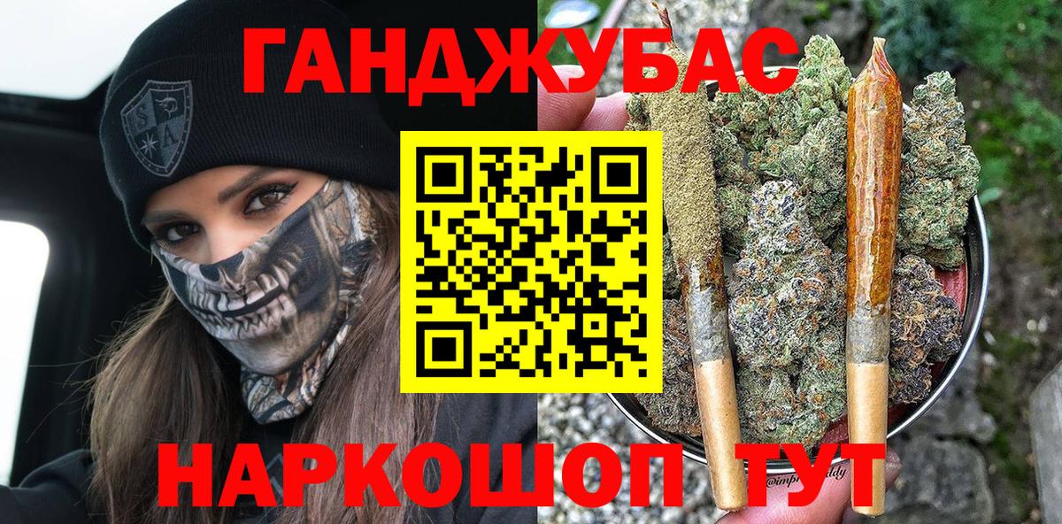 Марихуана AK-47 Елец
